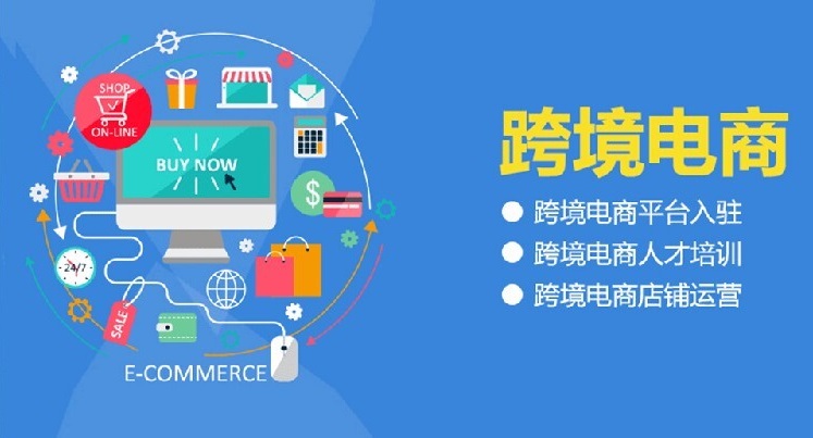 深圳口碑好的跨境电商培训机构Top10排名榜一览与电子商务平台运营解析
