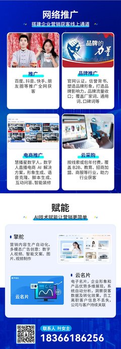 从实地工厂到线上营销 一站式电子商务运营解决方案