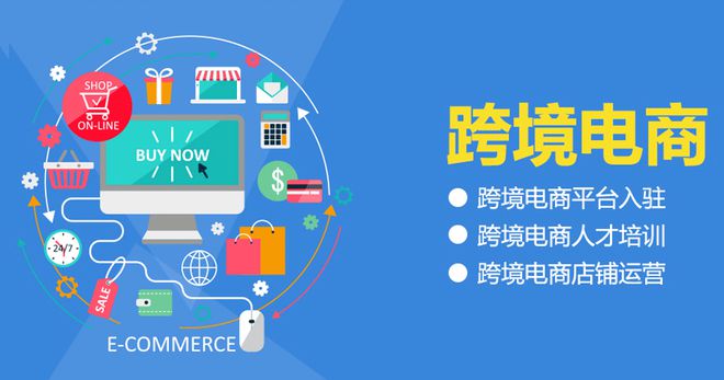 跨境福音 一站式解决方案，让跨国运营不再步步维艰
